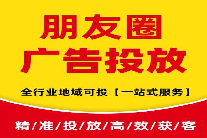 解析网络推广中的竞价广告投放策略